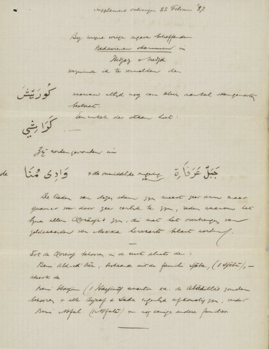 وثيقة هولندية (١٨٨٧م) تصف حال 
قبيلة #قريش في الحجاز:
تذكر انتشارهم في وادي منى وحول عرفة وأنهم عُرفوا بالصدق والأمانة لذا كانوا المؤتمنين حصراً على نقل الأموال من #مكة رغم بساطة حالهم وعددت من فروعهم: 
بني هاشم (الأشراف) وبني نوفل
#L859 
#ZS5448