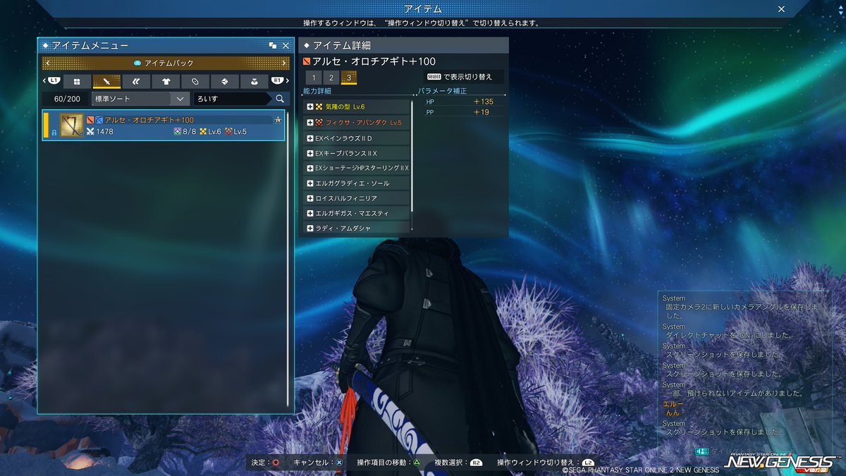 Raid_Locus's tweet image. 今年のクリスマスプレゼントはオロチアギトになりました(・∀・)