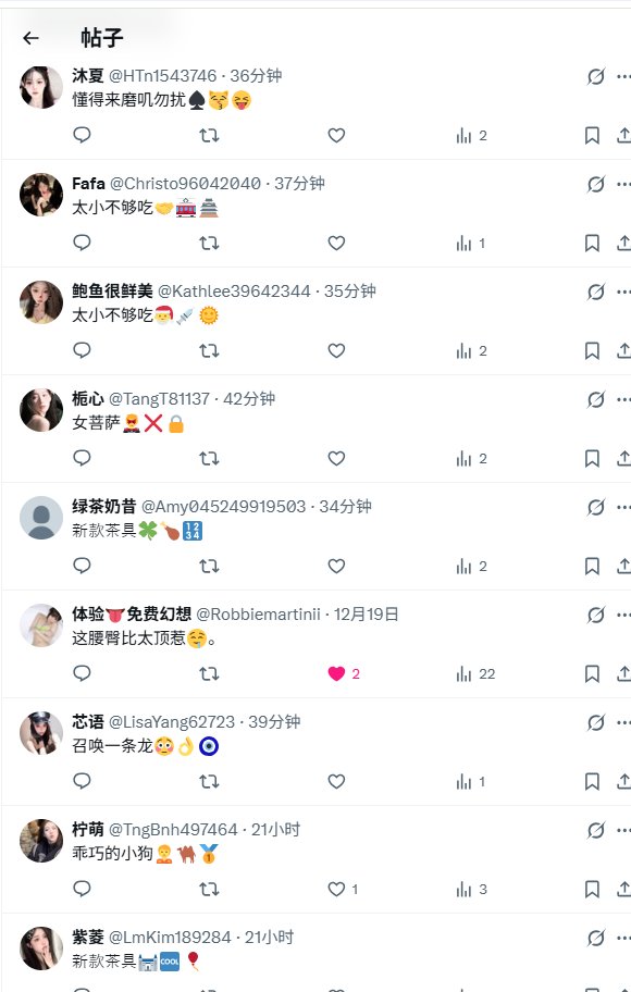 妮可的佛系生活 tweet media