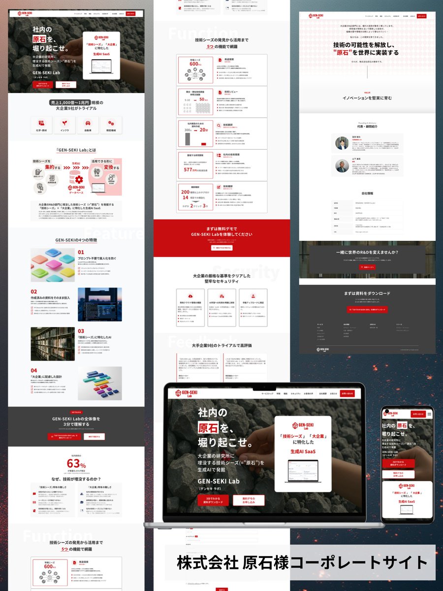 えぬえす｜Studio専門デザイナー tweet media