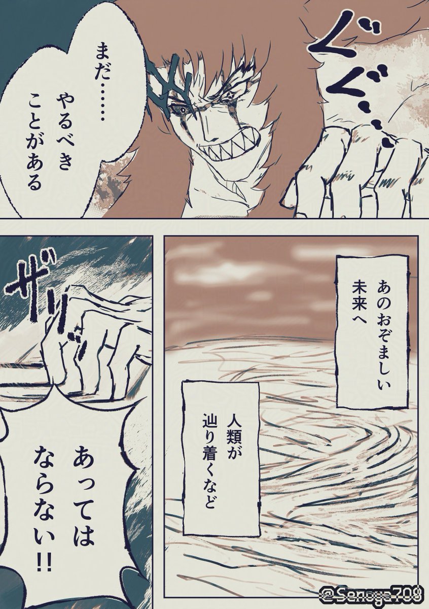 ポテヲ🥔 (@blackpoteworx) / Posts / X