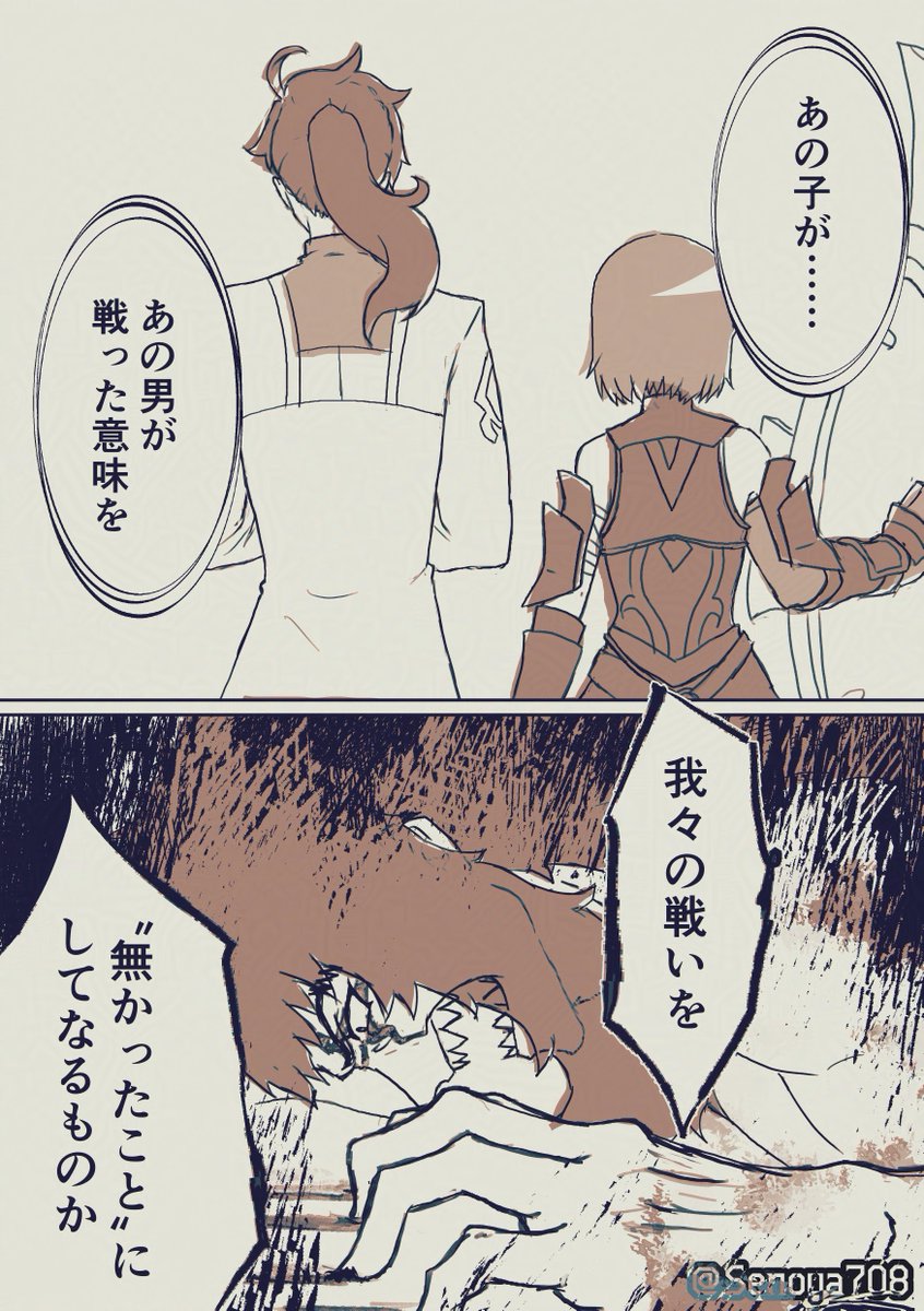 せのや：Ⓜ️🦋🈶 tweet media