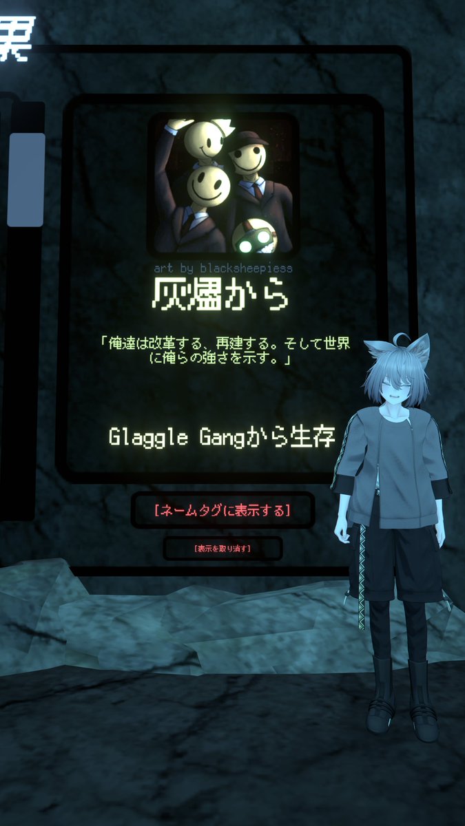 Datr_A's tweet image. ギャング生存しました！
エメコ最強！