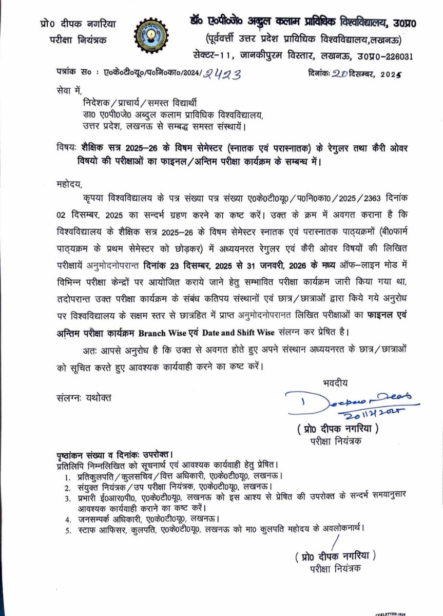 AKTU_Lucknow's tweet photo. शैक्षिक सत्र 2025-26 के विषम सेमेस्टर स्नातक एवं परास्नातक के रेगुलर तथा कैरी ओवर विषयों की परीक्षाओं का फाइनल/अंतिम परीक्षा कार्यक्रम जारी किए जाने के संबंध में। https://t.co/RVDKLeB26f