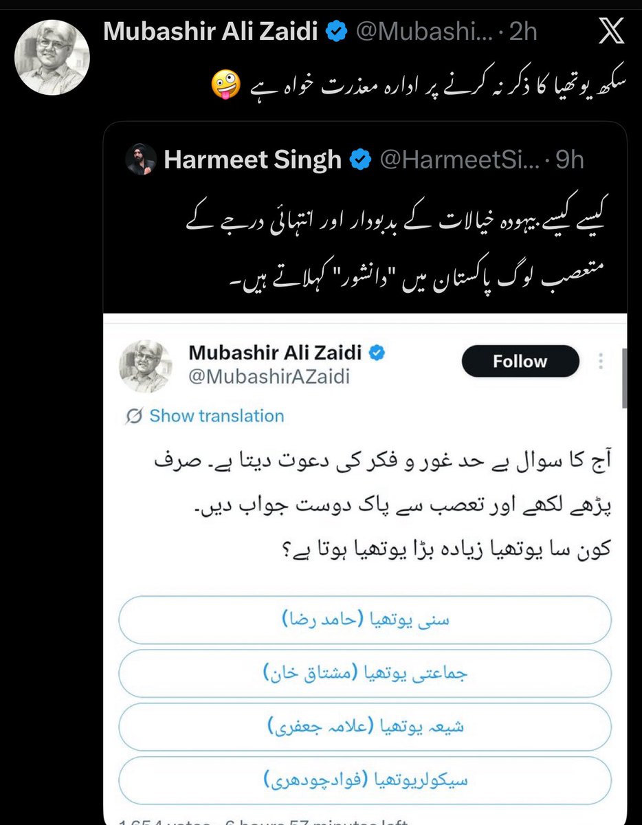 BasharattAli's tweet image. کمینے لوگوں کو جب آپ عزت دے وہ کاٹتے ہے حرمتی صاجب آپ نے کتے کو منہ کیعڻ لگایا