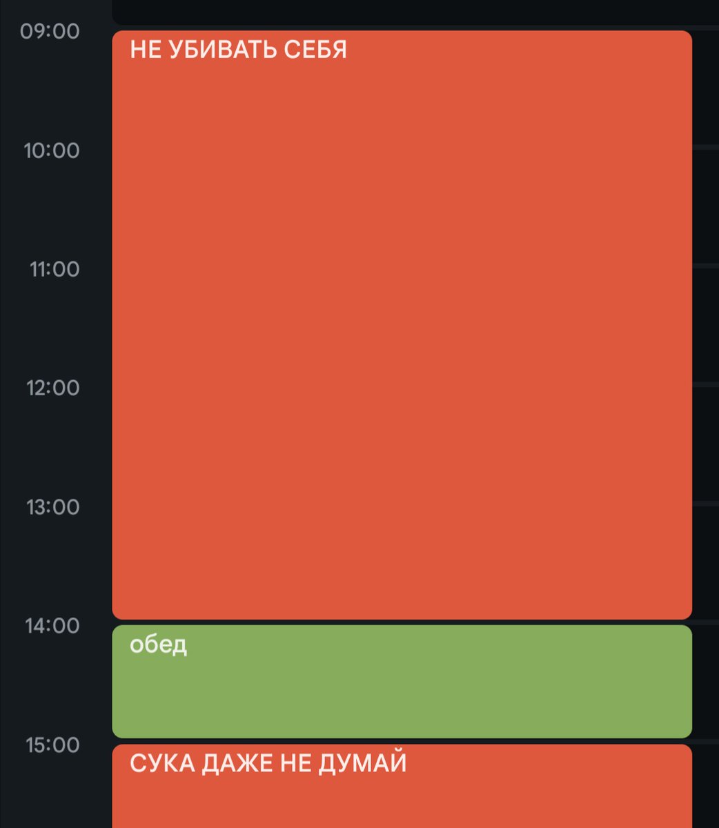 к слову о продуктивности и календарях

у меня ведь тоже за последние пять лет доход вырос в десять раз получается

так что я тоже могу раздавать экспертные советы и коучить

вот как выглядит мой гугл календарь все эти годы
