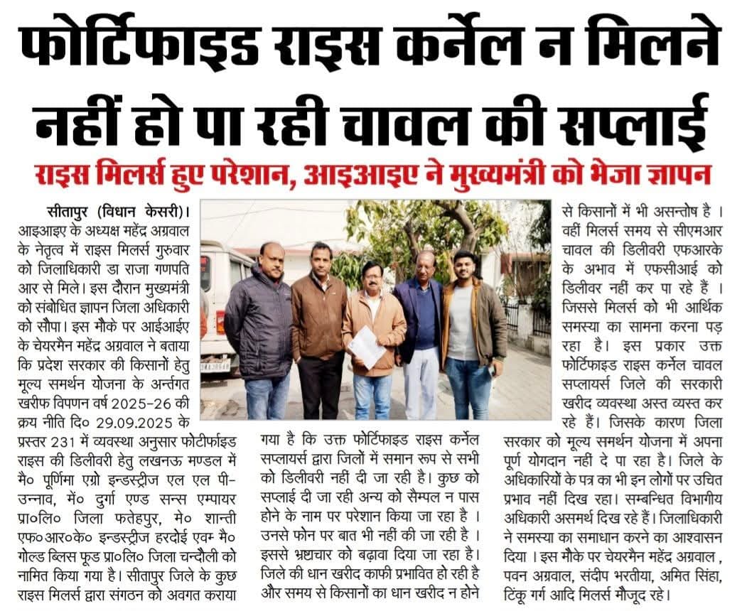 UP Journalists Association(UPJA) (@upglobalorg) on Twitter photo 