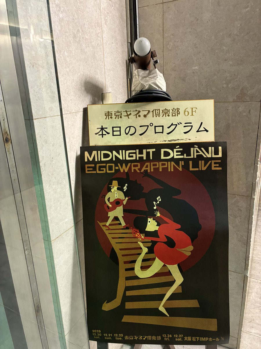 「キネマ倶楽部」No.16〜48 (33冊子) スタジオ・ジャンプ キネマ倶楽部
