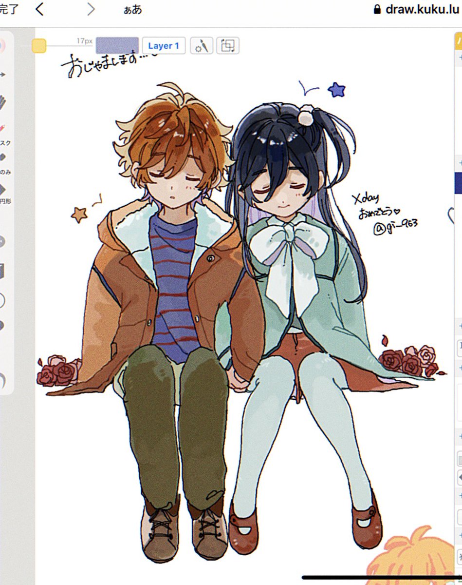 Xdayありがとう〜〜
(絵チャお邪魔しました…♡)