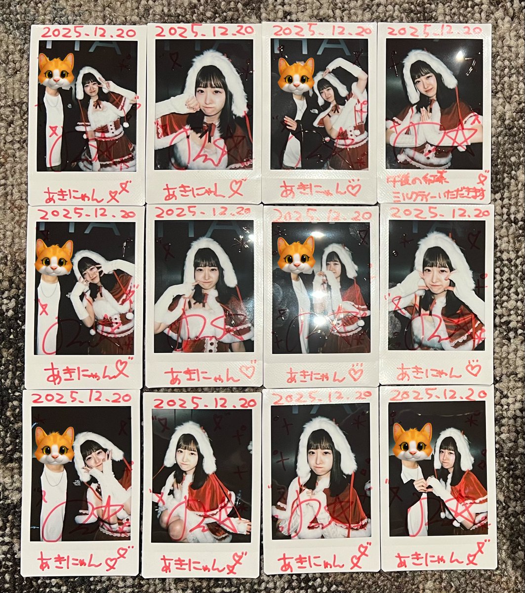 あきにゃん あきにゃん (@akinyan922) / Posts / X