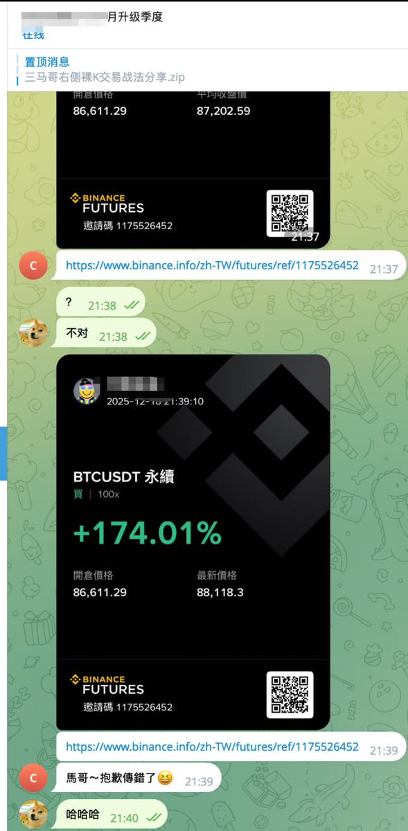 otcJJ.eth人在江湖 tweet media