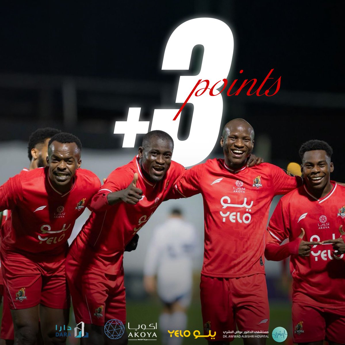 ثلاث نقاط… بثقة الفرسان 😍

#الوحدة
#العدالة_الوحدة
#دوري_يلو || #FDL