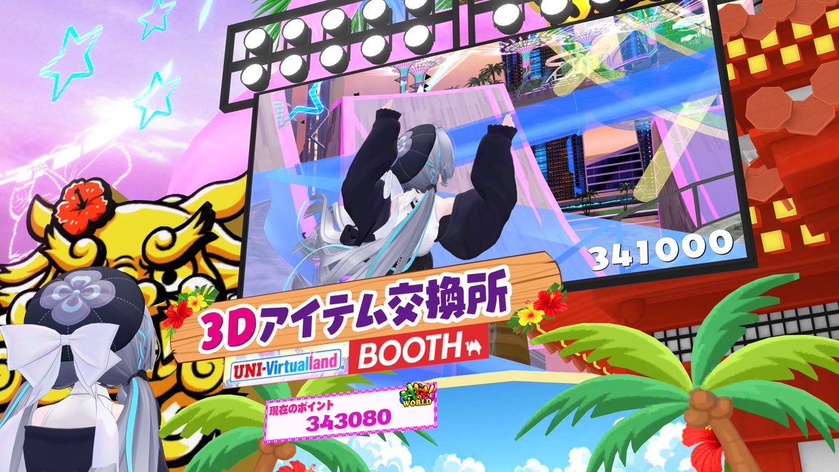 ステラちゃんワザップ動画試してきたwwww