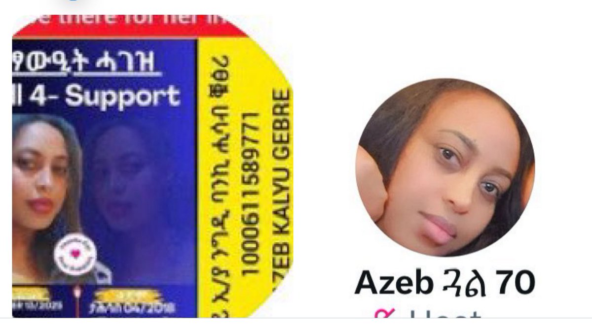 initich_k's tweet image. የህወሓት ውሾች ተዋውቁዋቸው
እንተዋወቅ እኔ ከነከስኩ ኣለቅም
የነዚህ ጉድኮ ተነግሮ ኣያልቅም 
ኣባባ ታምራት ወይዞሪት ልብ ከጆርዳን ብኣየር ተጭና ኣዲስ ኣባባ የምትታከም 

የድጅታል እምላኪ ናት ውሸትና ማታለል ብሎም በማህበር ማሰብ ሰው ማግለል…