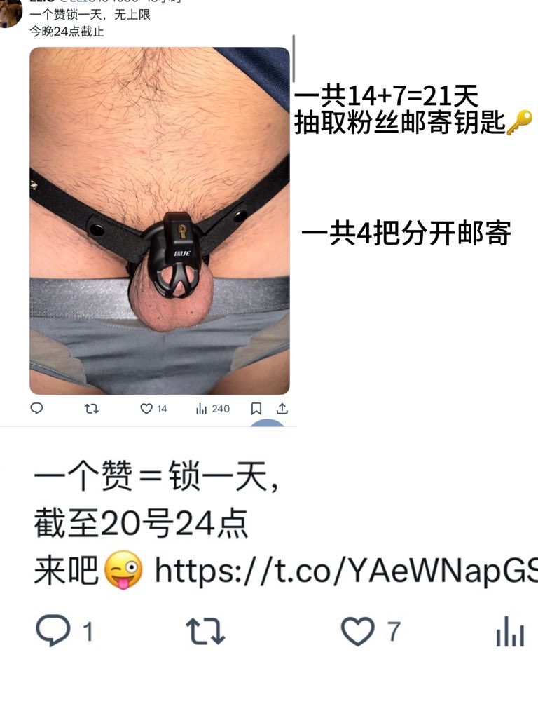 Eclipse叁 tweet media