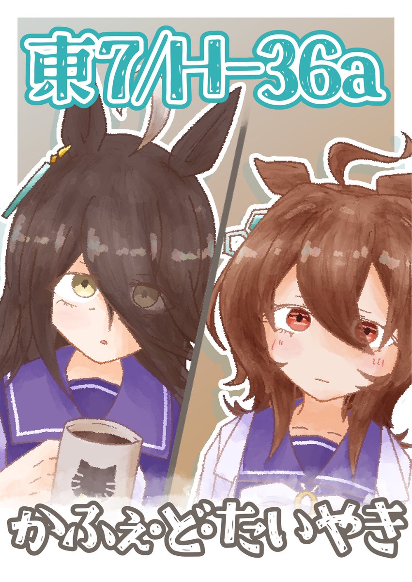 パセリ (@parsley_1941) / Posts / X