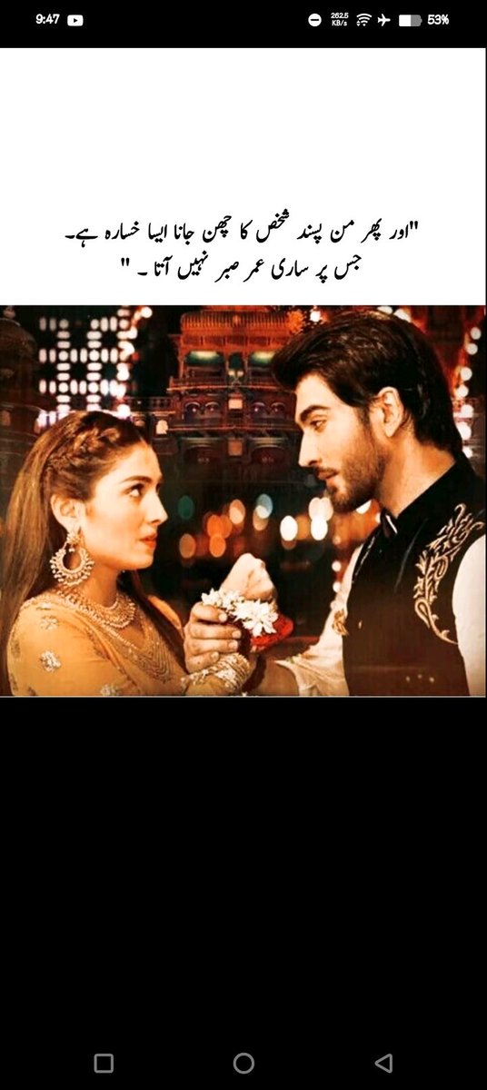 ayanwriter87's tweet image. سینہ دہک رہا ہو تو کیا چپ رہے کوئی 
کیوں چیخ چیخ کر نا گلا چھیل لے کوئی 
دیوار جانتا تھا جسے میں وہ دھول تھی 
اب مجھ کو اعتماد کی دعوت نا دے کوئی 
ہاں ٹھیک ہے میں اپنی انا کا مریض ہوں 
آخر میرے مزاج میں کیوں دخل دے کوئی 💔