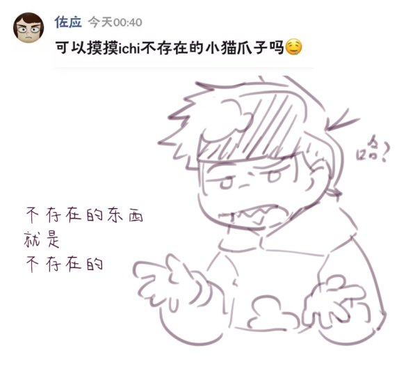 JIU_0970's tweet photo. 一些之前的用画回答… https://t.co/qW9rlyZU09