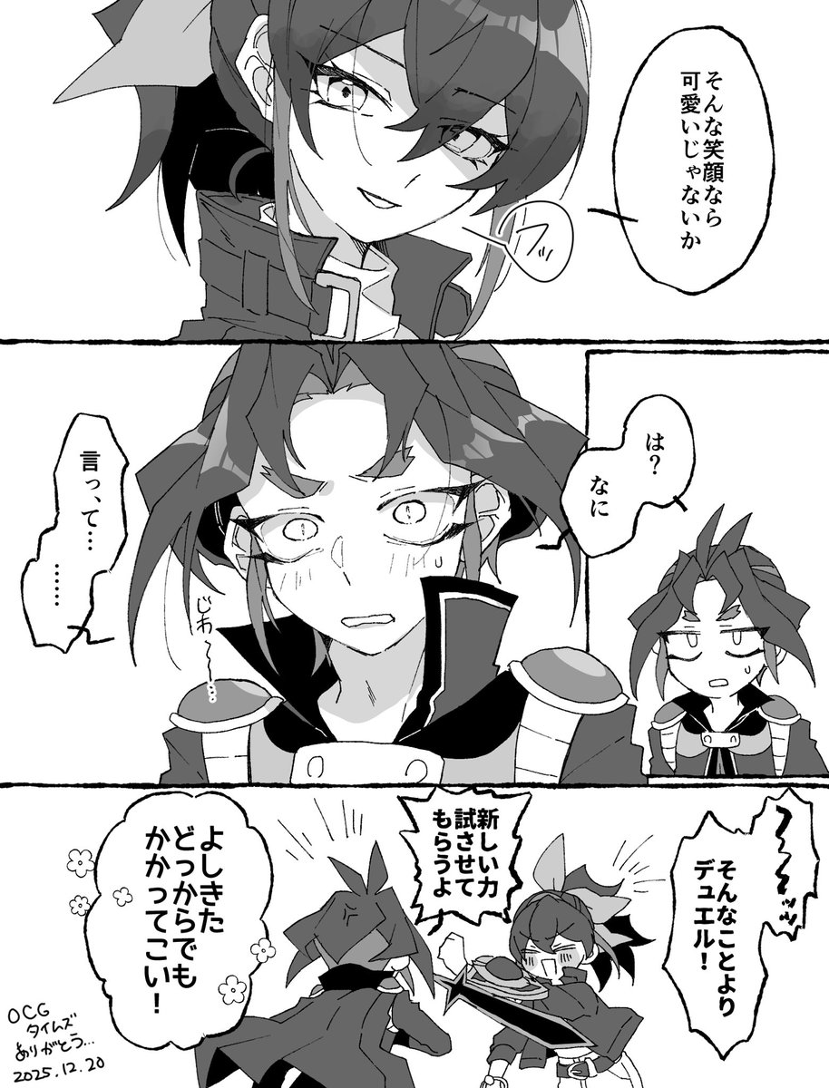 ユリセレ 