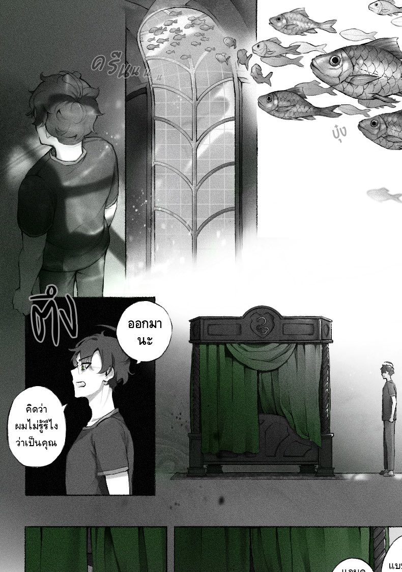 นับถอยหลัง 1 วัน ก่อน Tomarry โดจินตอนที่ 12 จะอัพใน ReadaWrite ค่ะ! 
( วันอาทิตย์ 21 ธ.ค. เวลา 22.30 น.)
สามารถอ่านตอนก่อนได้ที่ readawrite.com/a/d0482ce153d1…
#tomarry #HarryPotter