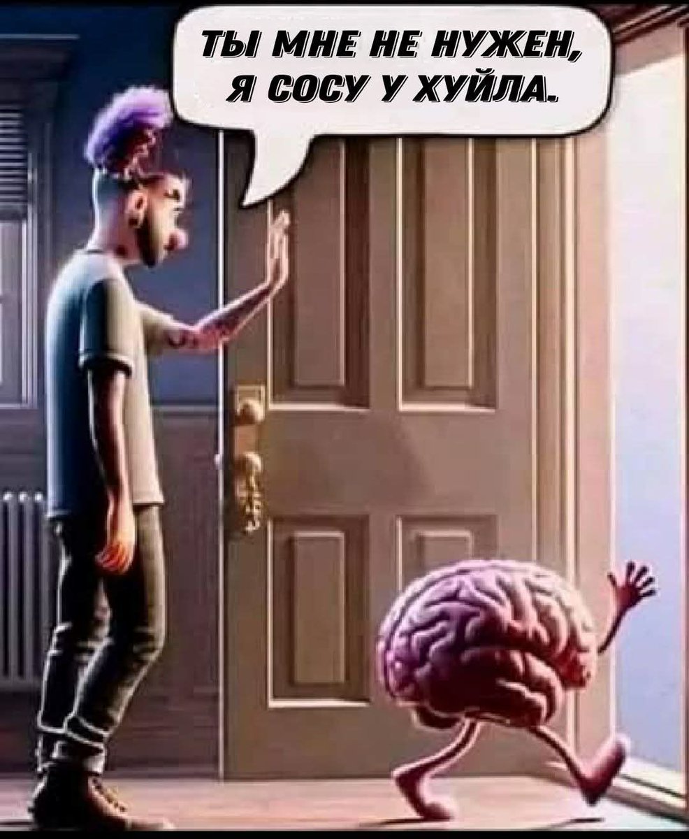 veraizmaylova41's tweet image. НЕВЗОРОВ.
К миру, с существенным опозданием идет осознание того, что биться надо не с путиным, а с россией, ибо путин просто поганка на этом гнилом пне.
Без миллионов озлобленных дебилов -он полный ноль.