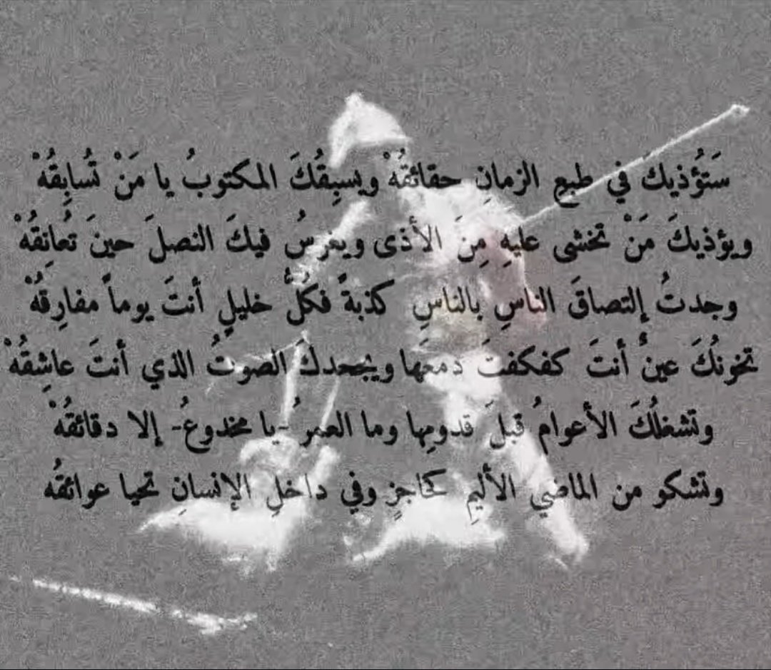 princess of swords⚔️ tweet media