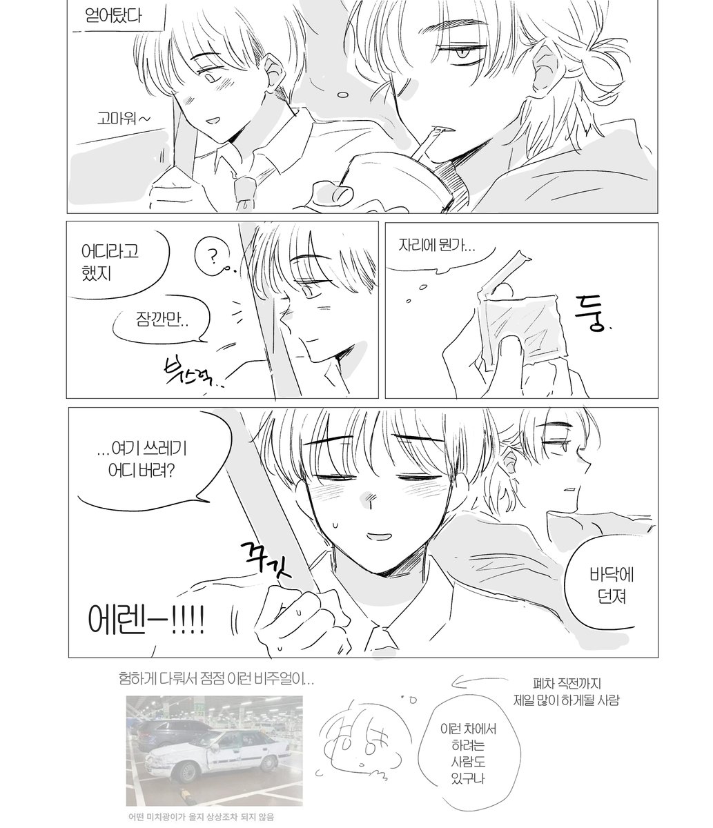 seunqu's tweet photo. ㅇㄻ https://t.co/f8ZcbN06ca