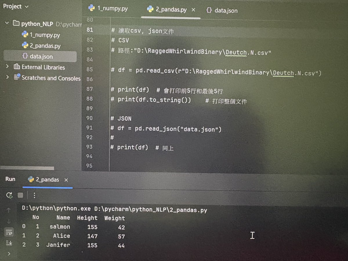 Python14159's tweet image. 休了這麼多天，感覺自己很糟糕，今天逼自己做完一直覺得麻煩的部分，結果發現其實沒有想像中麻煩，下次要記得先嘗試再下結論。不過今天的內容還是做的比較少，明天繼續加油！fighting!!
#第81天 #pythonlearning