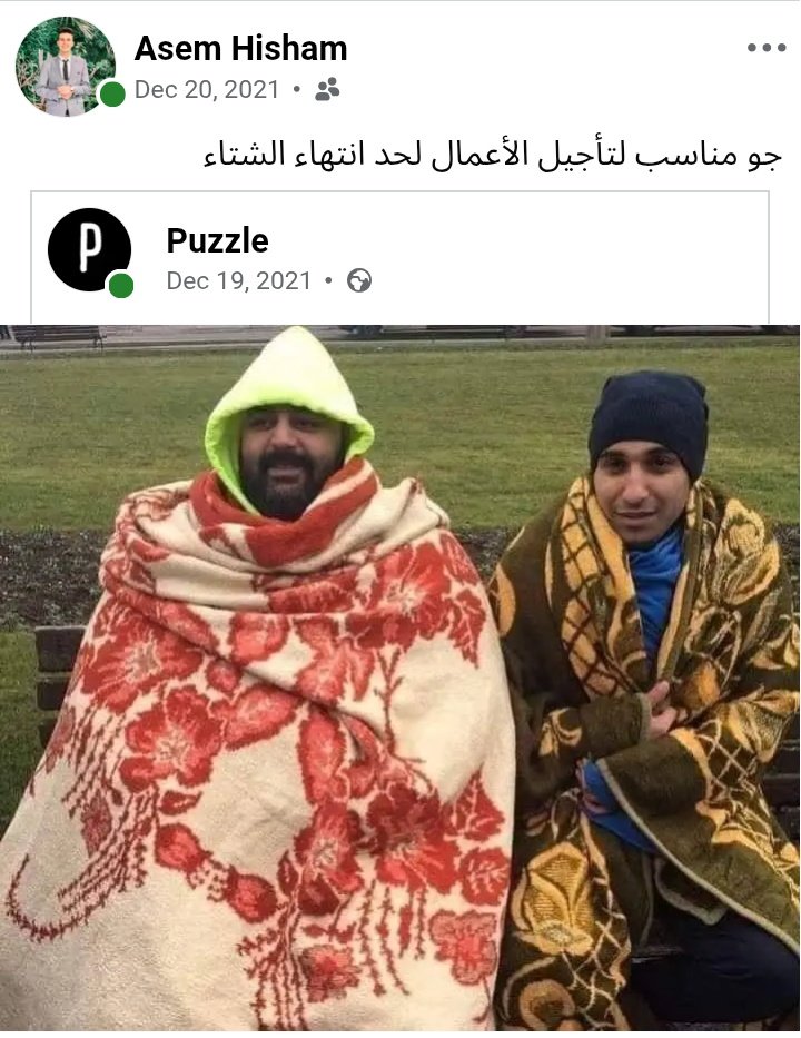 return_errorr's tweet image. دلوقتي مبقاش فيه اعمال اونلي بطالة😔😔