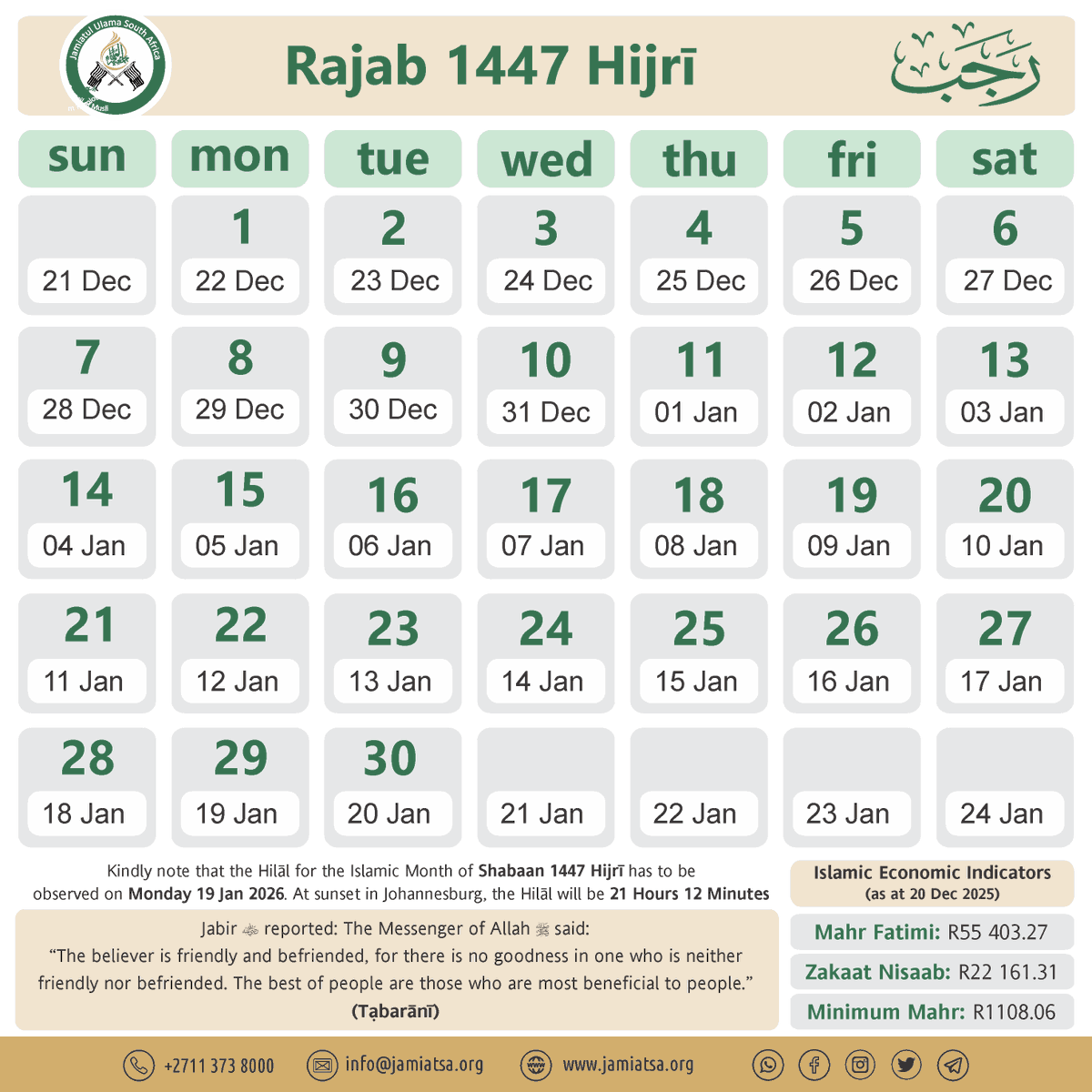 Jamiatsa's tweet image. Rajab 1447 | Calendar according to Moonsighting in South Africa #Hilaal #Hijri #rajab
