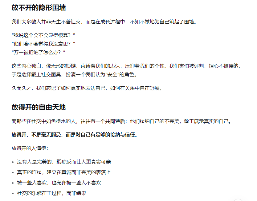 你好，契约情兽！