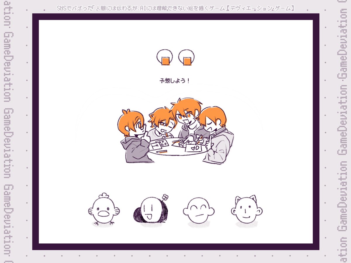 とまとまと (@tomato_mt_) / Posts / X