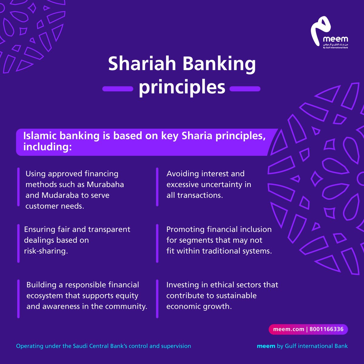 We provide transparent and easy digital solutions that fit your daily needs, in a way that aligns with Sharia principles and reflects our values of responsibility and commitment ⚖️

For more info visit our website or call 8001166336. 📱

#meemCares | #GIB