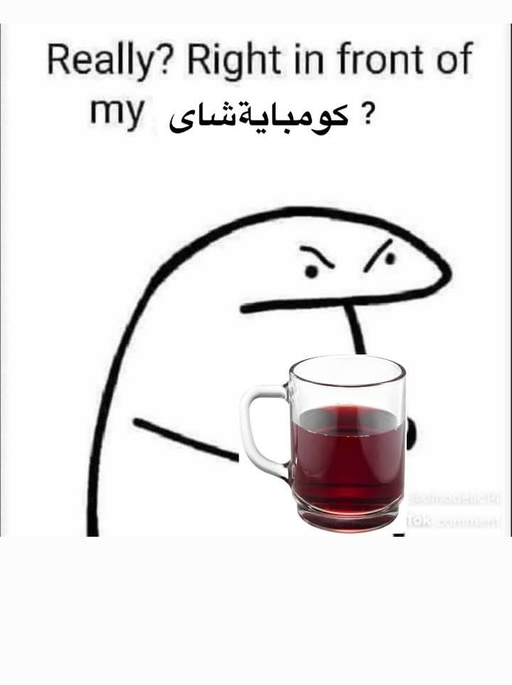 خلصنا أكل ولسه بنتخانق