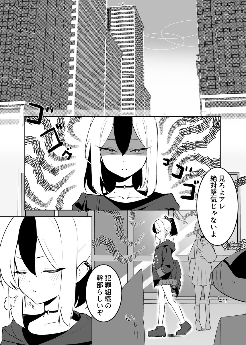 冒頭4ページ描いた!!一日4ページ描くのに14時間かかったぜ!! 