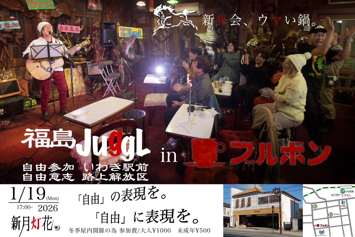 ゆーこ (@___y_u_k_o___) / Posts / X