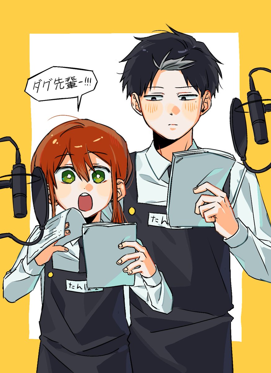 rod_0110's tweet photo. #幼稚園WARS_FA 
録音中！ https://t.co/lzygkc8GzZ