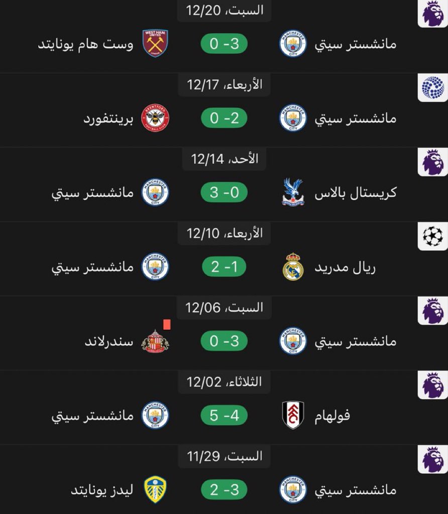 يخرب بيت السعاده 🩵