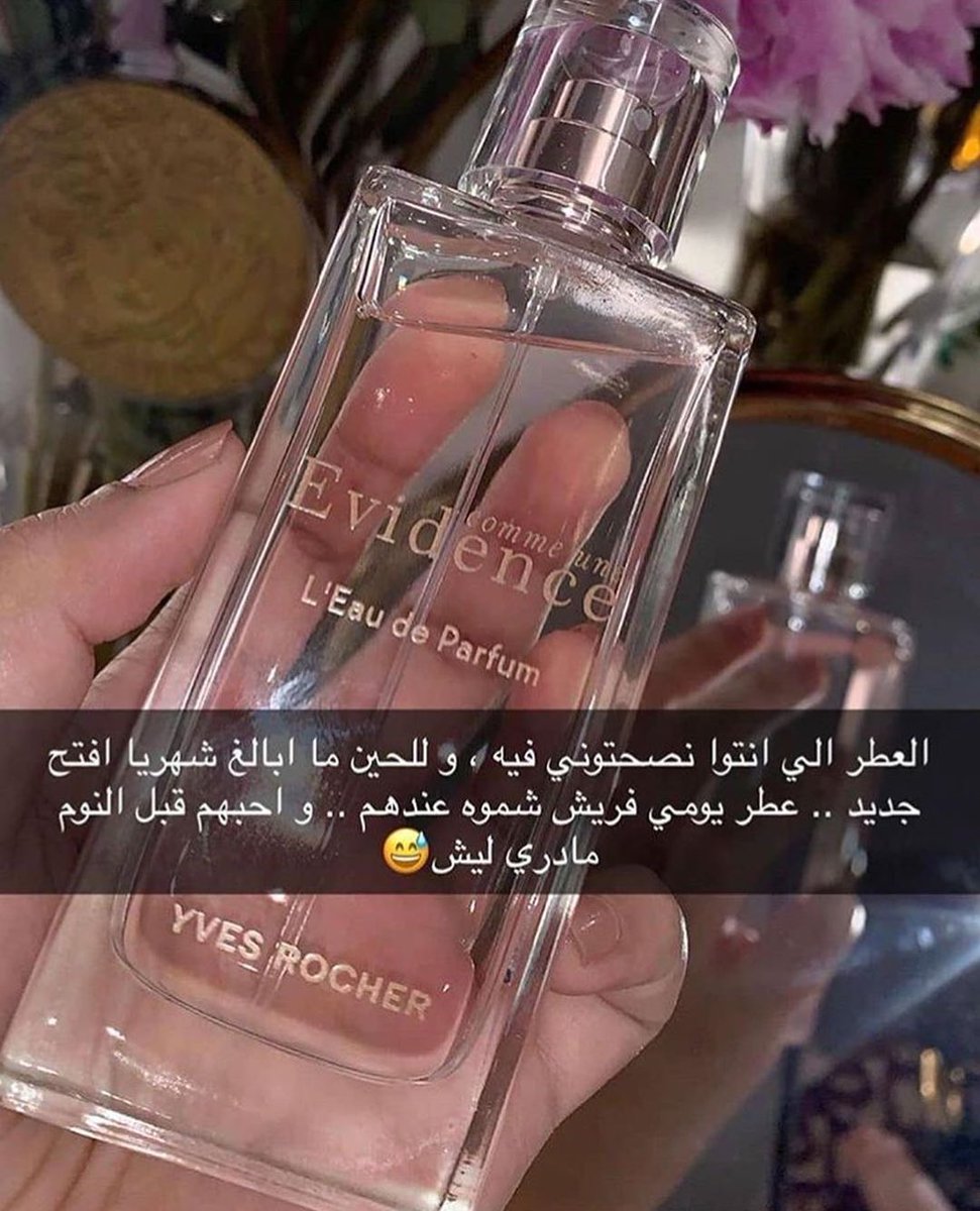 عالم النساء 💄🎀💗🪞 tweet media