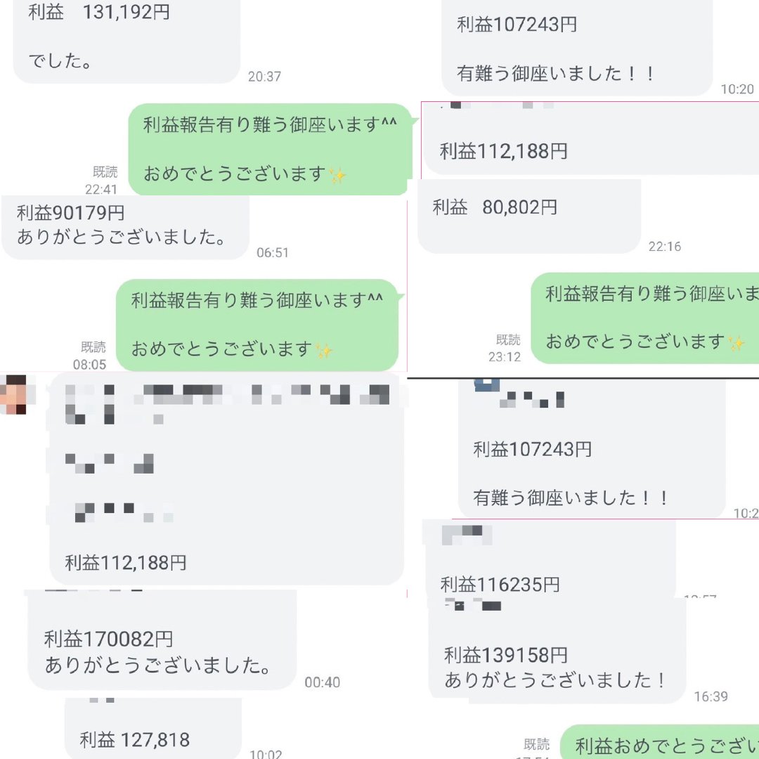 ふく@オトク✕iPhoneヲタク tweet media