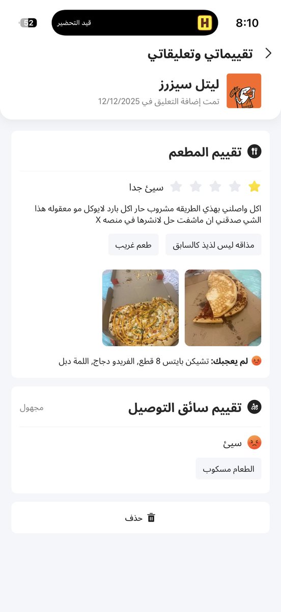 Amer tweet media