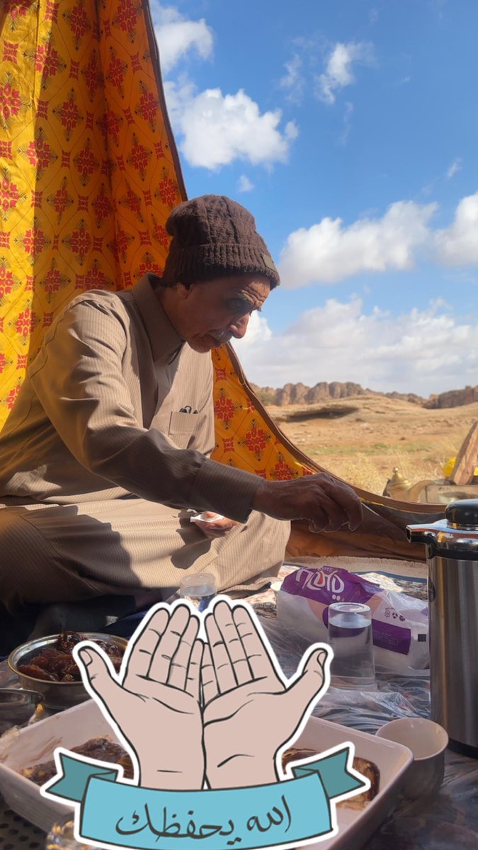 Awatif |د. عواطف الرشيدي tweet media