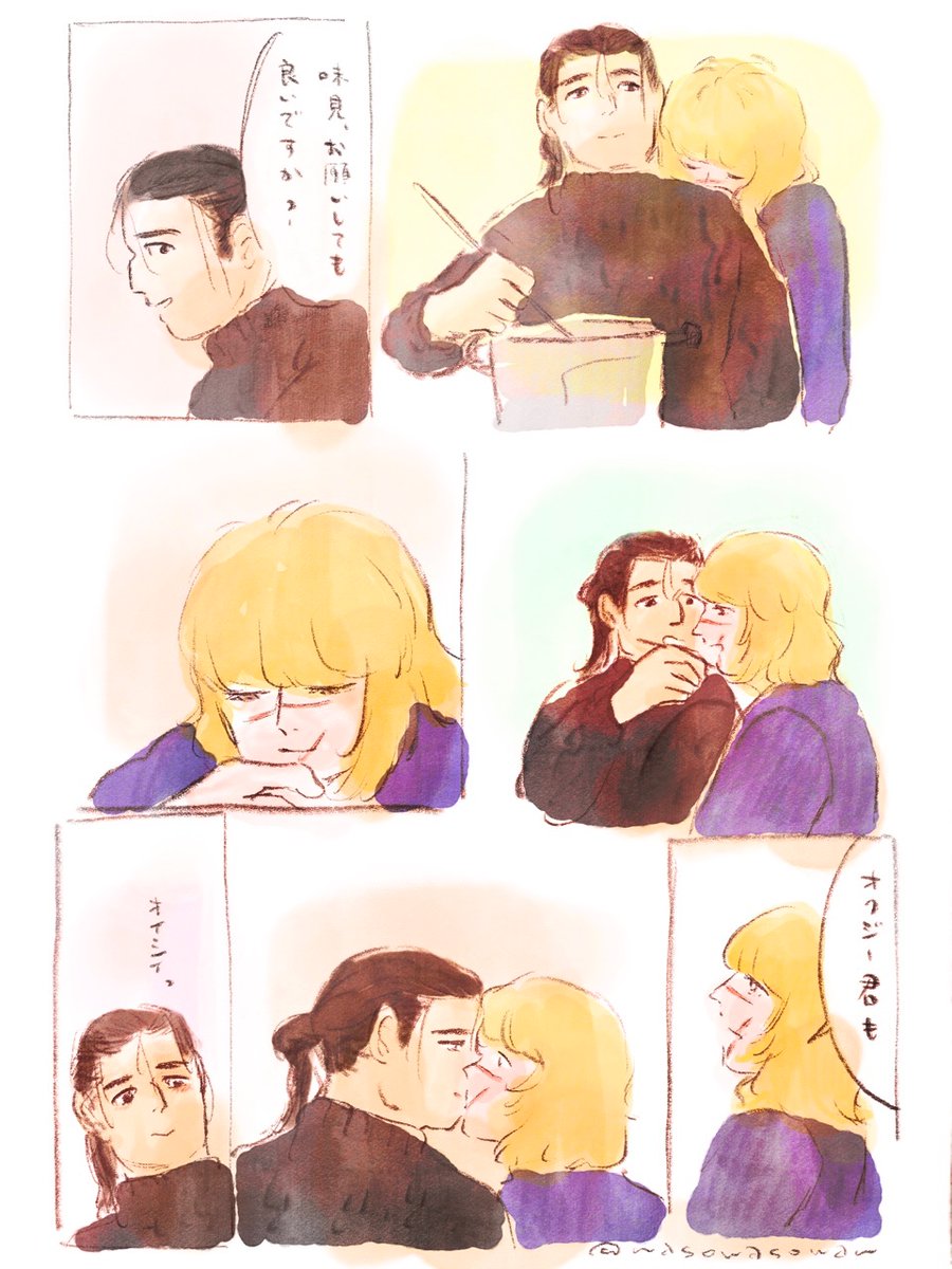 煮込っ(現パロのオクバデ) 