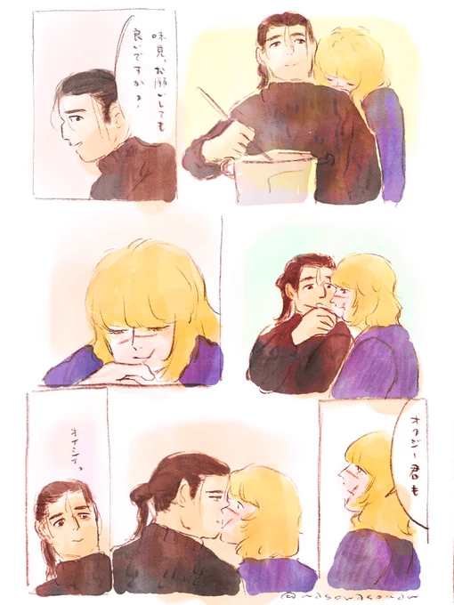 煮込っ(現パロのオクバデ) 