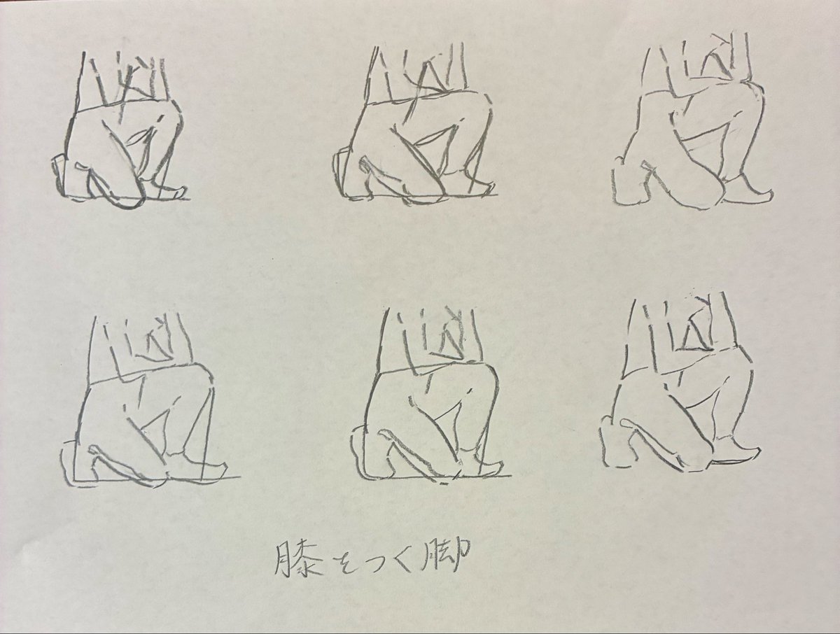 lionsann's tweet photo. イラストをそれっぽく描くコツ18日目🍐
立つ脚　膝をつく脚
立つ脚、腿やふくらはぎの曲線難しい、踵から指先の線が立っている様に見えない
膝をつく脚、つま先で支えている足が難しい、腿と脹ら脛の線難しい、上半身は何を描いているのか途中でわからなくらる
#イラスト #絵描きさんと繋がりたい https://t.co/0h0eG5uAIG