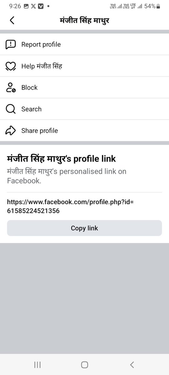 ManjeetMathur6's tweet photo. माननीय मुख्यमंत्री जी किसी ने मेरी नाम से फ़र्जी facebook account बना लिया  जिसका प्रोफाइल लिंक https://t.co/qvxxlzvkQM… है आप से प्रार्थना है फ़र्जी I'd चलाने वाले के खिलाफ सकत कार्रवाही की जाये ताकि भविष्य में मेरी I'd का गलत मिस use na हो.. 9812837098 @NayabSainiBJP https://t.co/nsRRr9U5V6