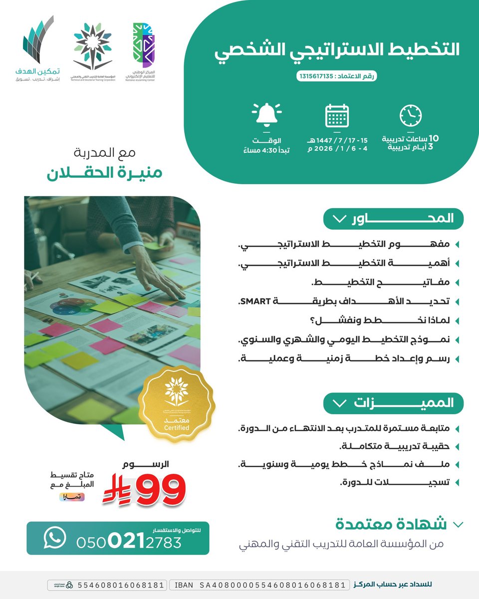 monir_a212 tweet media