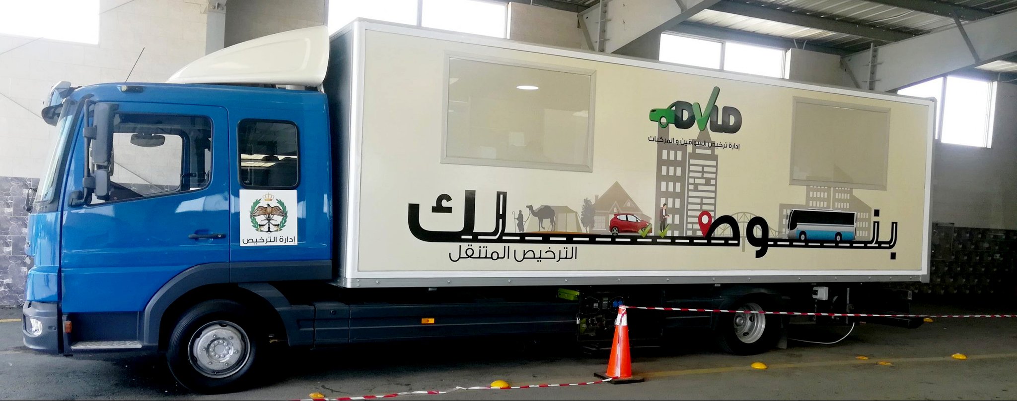 الترخيص المتنقل "المسائي" في برقش الاثنين #عمون 