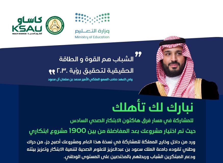 ذكرى الوافي🦌🩷 tweet media