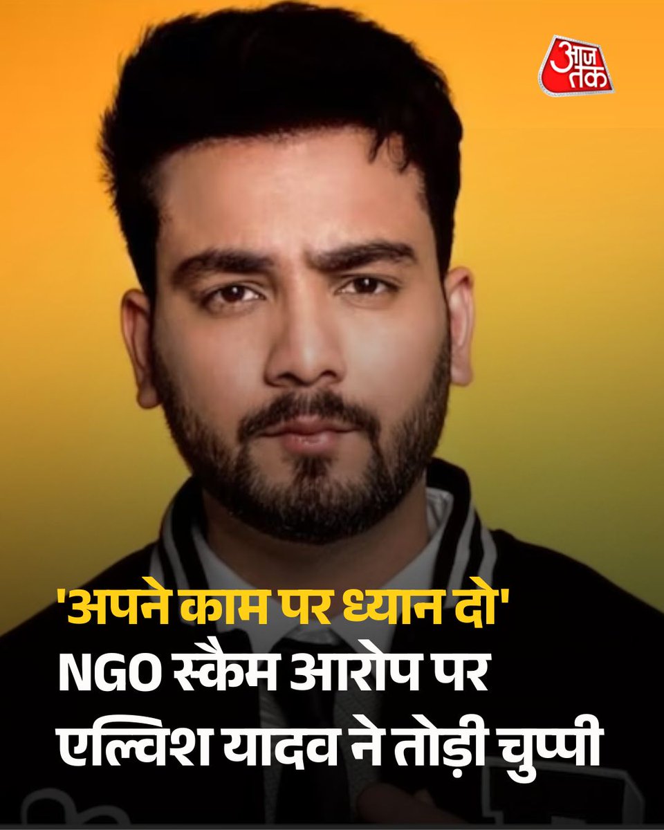 AajTak tweet media